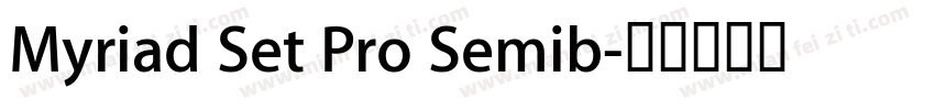 Myriad Set Pro Semib字体转换